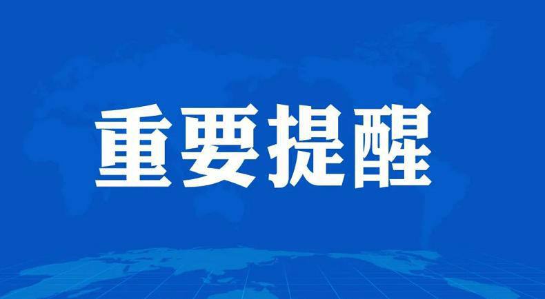 #群友投稿：中国数贸一个十几二十亿的资金盘项目，竟然拖欠员工-manila58.com