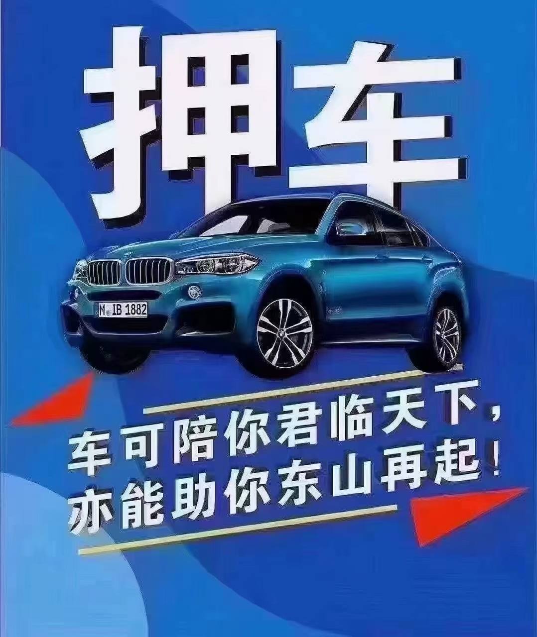 当你借遍了朋友，-manila58.com