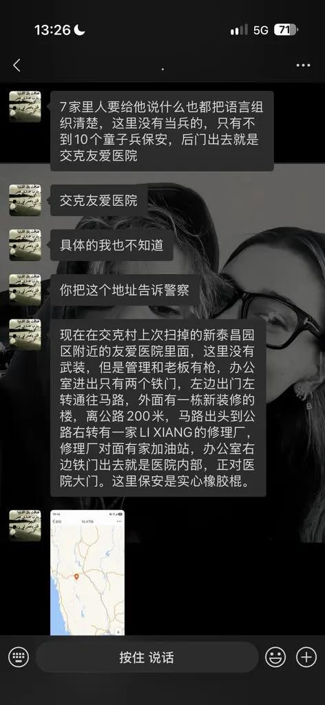 #紧急寻人：恳请知情人士提供线索，帮助马懿伟回家-manila58.com