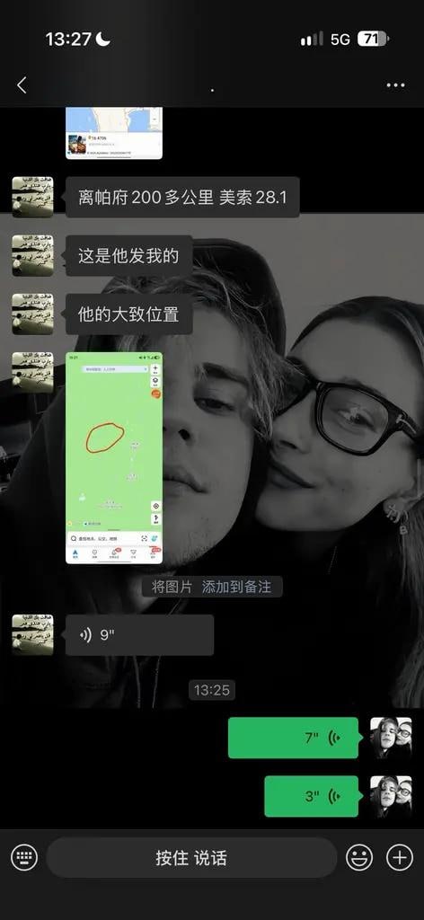#紧急寻人：恳请知情人士提供线索，帮助马懿伟回家-manila58.com