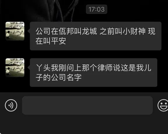 #紧急寻人：恳请知情人士提供线索，帮助马懿伟回家-manila58.com