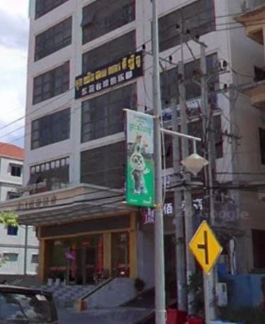 #群友曝光 #东澄酒店 #易晨 #米奇 #小胖-manila58.com