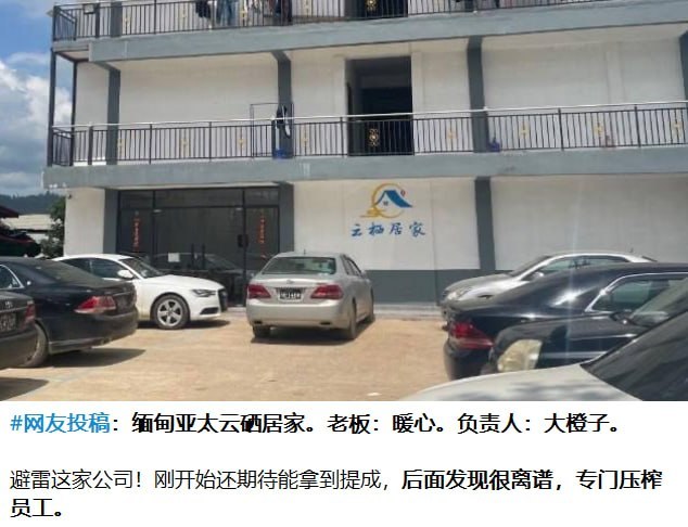 #网友投稿：作为这家公司的老员工，我来说说真实情况。-manila58.com