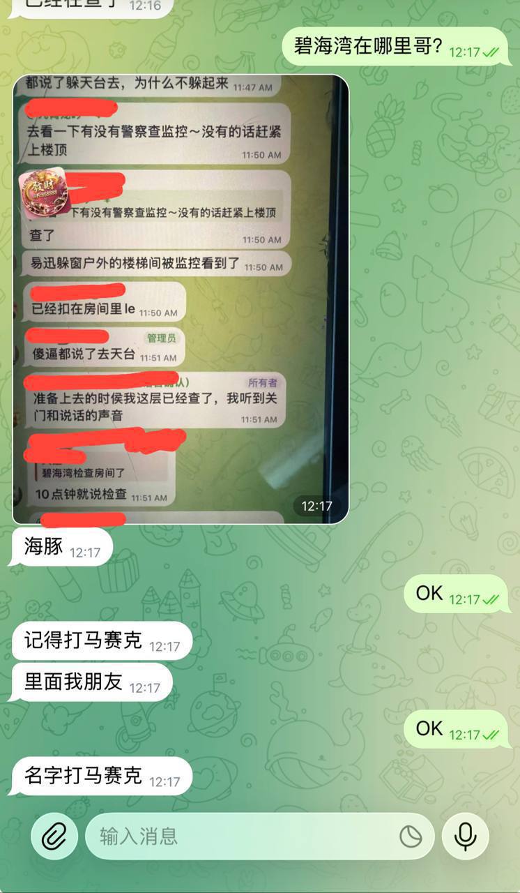 #网友反馈：西港海豚那边又有一地点被警察围了，现在正在楼里检-manila58.com