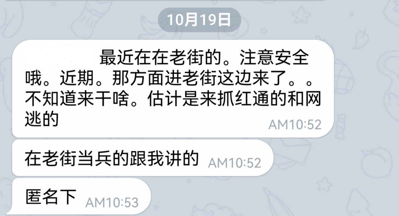 #群友爆料-manila58.com
