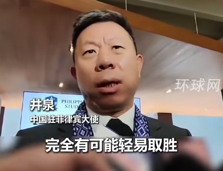 菲律宾参议院考虑宣布井泉大使为不受欢迎人士-manila58.com