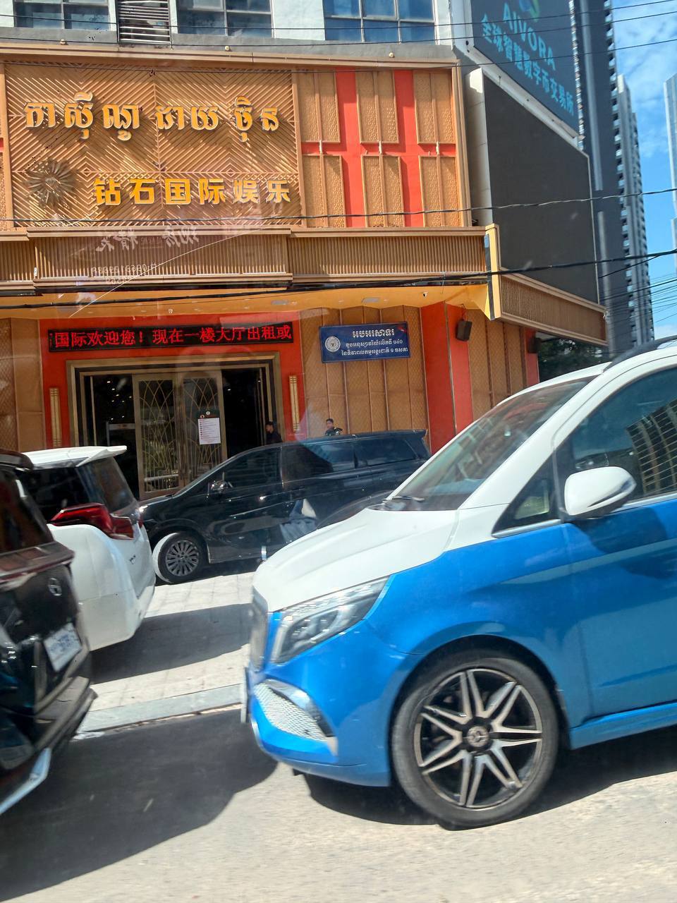 #网友投稿 西港钻石国际娱乐被围，门口全是宪兵-manila58.com
