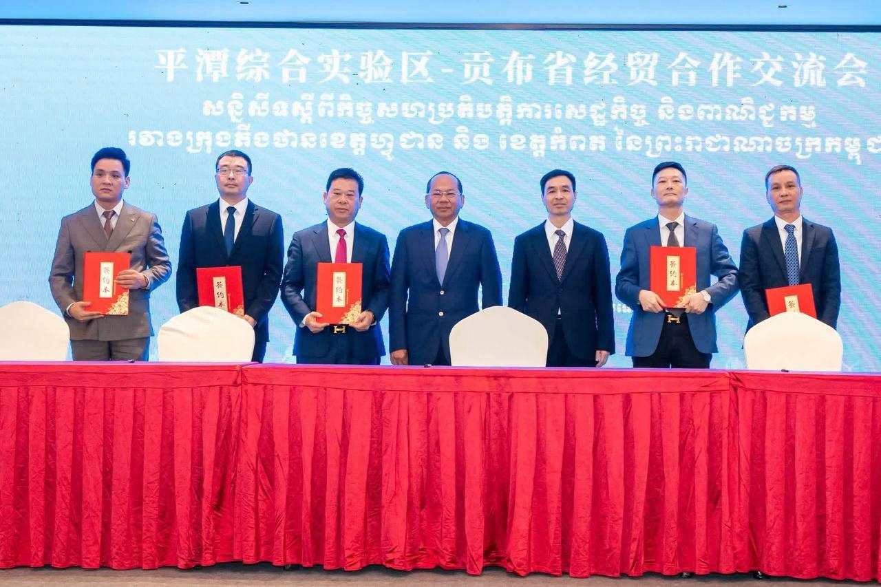 12家中国企业签约投资贡布经济特区-manila58.com