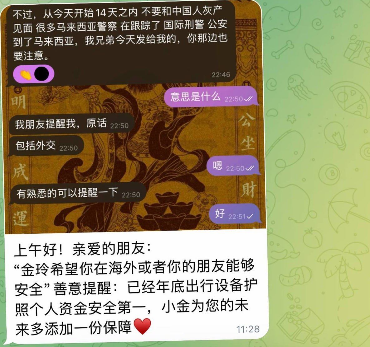 #群友反馈：马来西亚前段时间搬过去了很多公司，最起码有几万狗-manila58.com