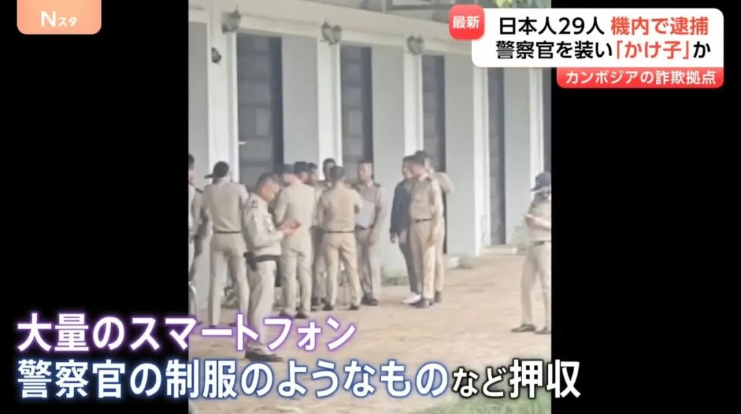 日本男大生赴柬失联8个月，突现视频要求母亲撤案-manila58.com