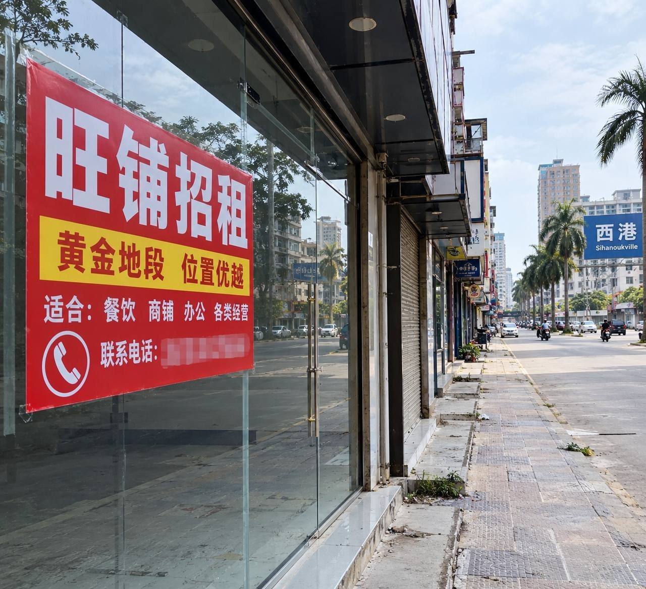 #西港大势已去～-manila58.com