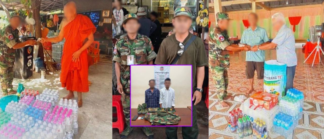 暹粒2男子冒充军人募捐被捕-manila58.com