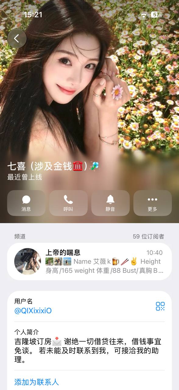 #网友投稿 #罗志颖-manila58.com