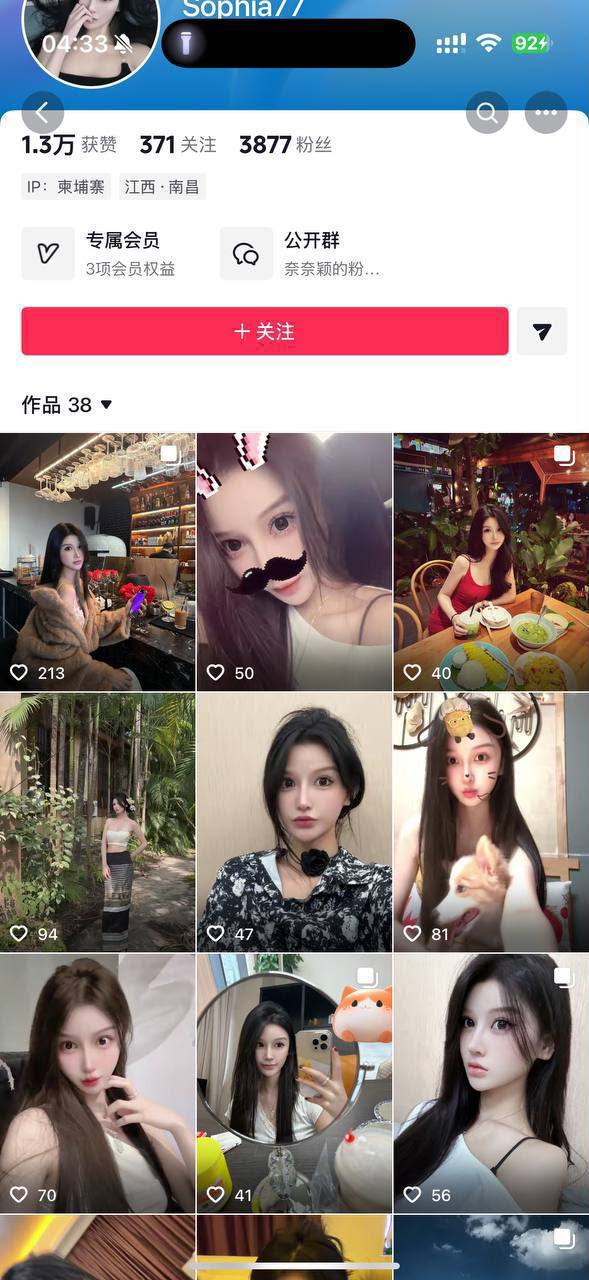#网友投稿 #罗志颖-manila58.com
