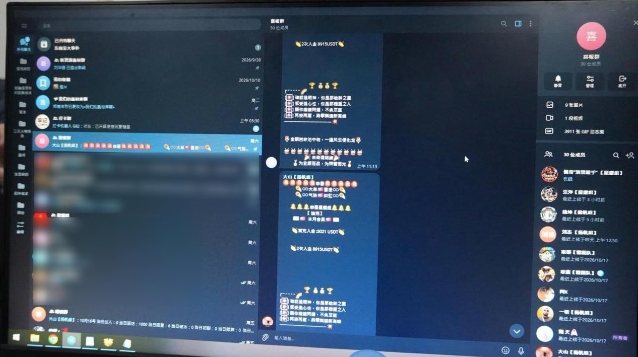 🇻🇳 越南近期逮捕了118人-manila58.com