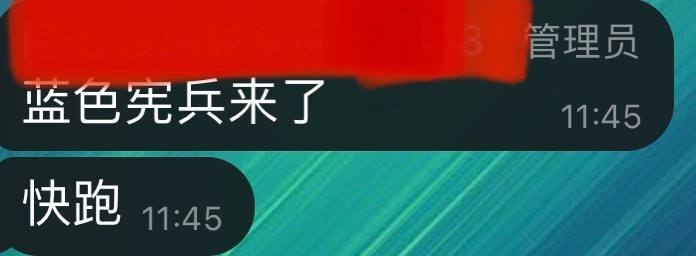 #群友爆料：西港蓝色海湾宪兵过去查房了。-manila58.com