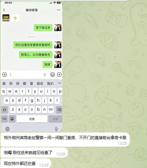 今天金三角特内和特外同步在查～-manila58.com