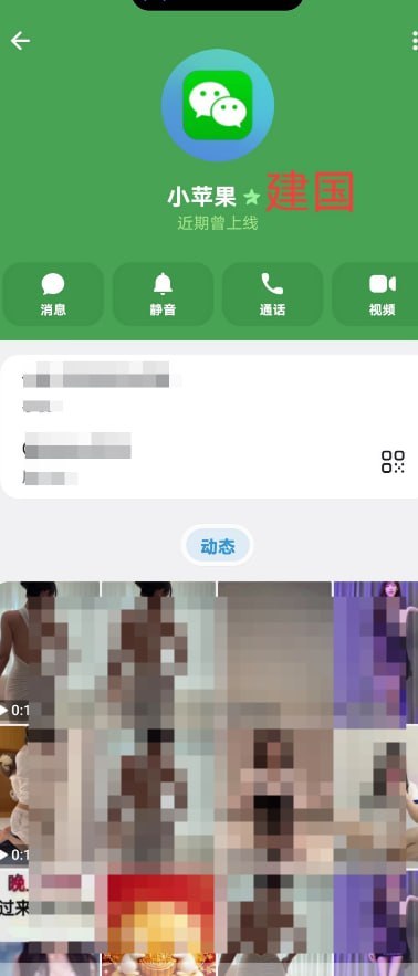 #群友爆料：拜林小苹果会所，现改名金桔会所。-manila58.com