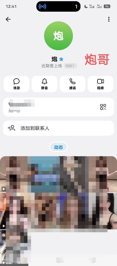 #群友爆料：拜林小苹果会所，现改名金桔会所。-manila58.com