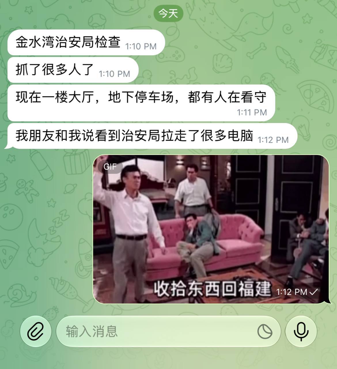 #网友投稿：今天上午，老挝金三角特区“金水湾小区”大检查，到-manila58.com