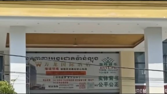 #网友投稿：麻烦西港万龙酒店的物业请清理一下，就嗲里面打野的-manila58.com