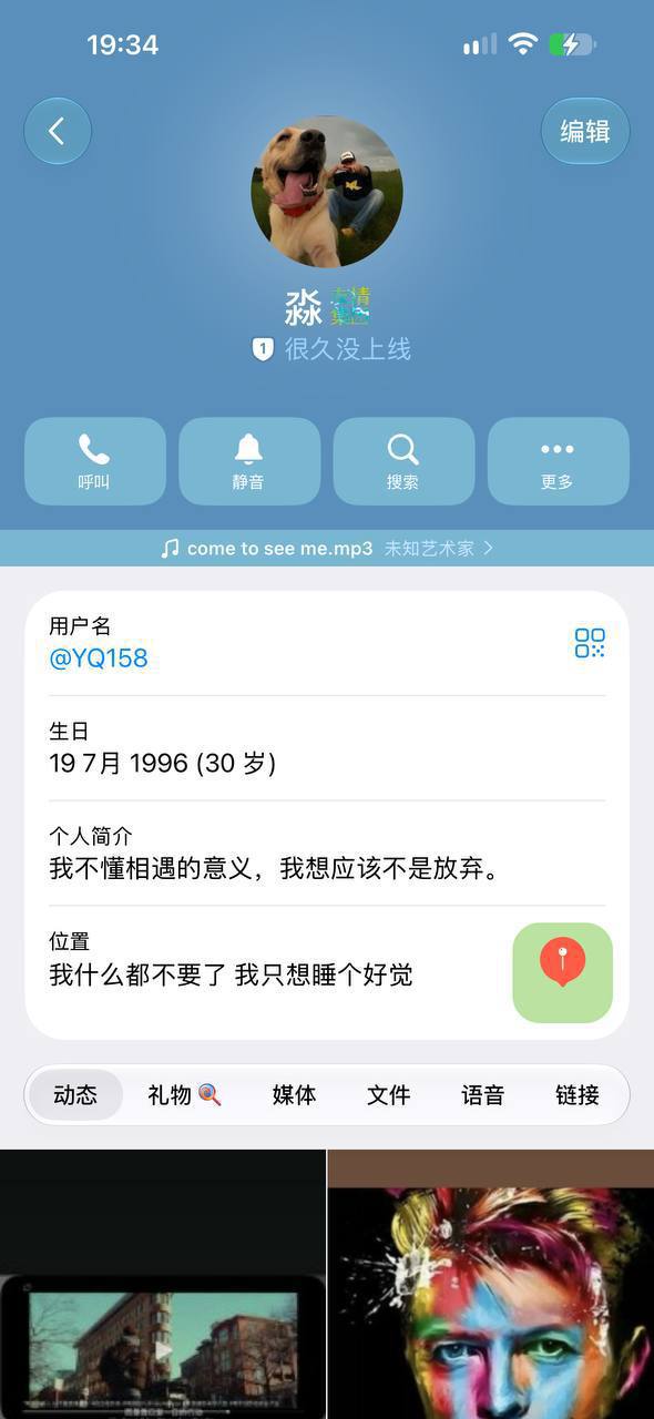 #网友吐槽-manila58.com
