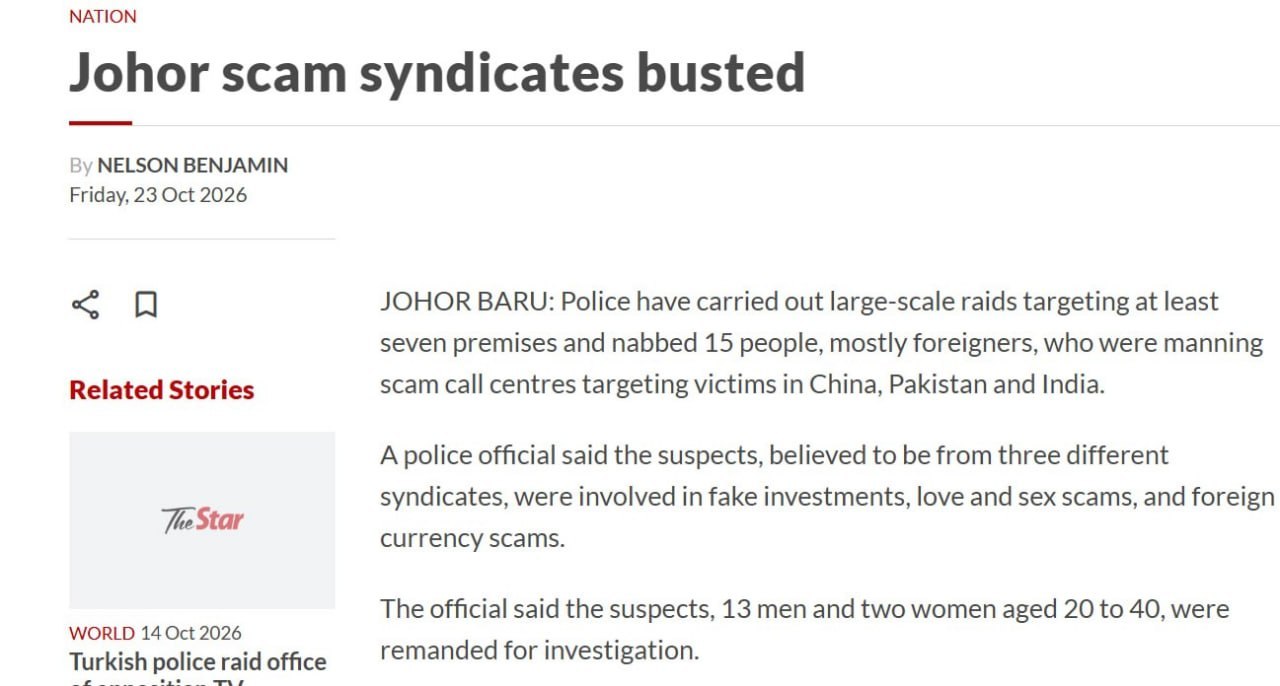 #马来西亚资讯：柔佛州警方突袭7处诈骗窝点，15人被捕，涉假-manila58.com