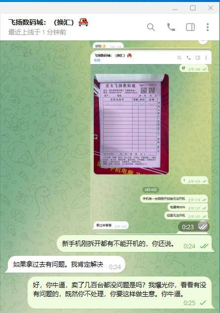 #网友曝光-manila58.com