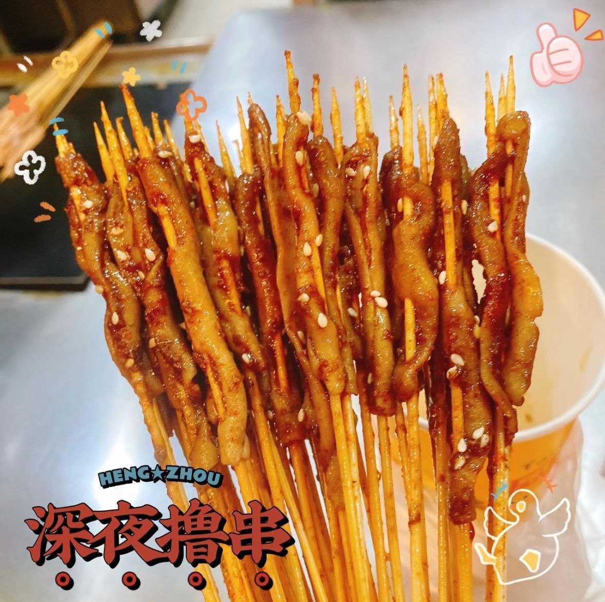🏡❤️‍🔥 小师妹家｜招牌美食 · 新品上新啦！-manila58.com