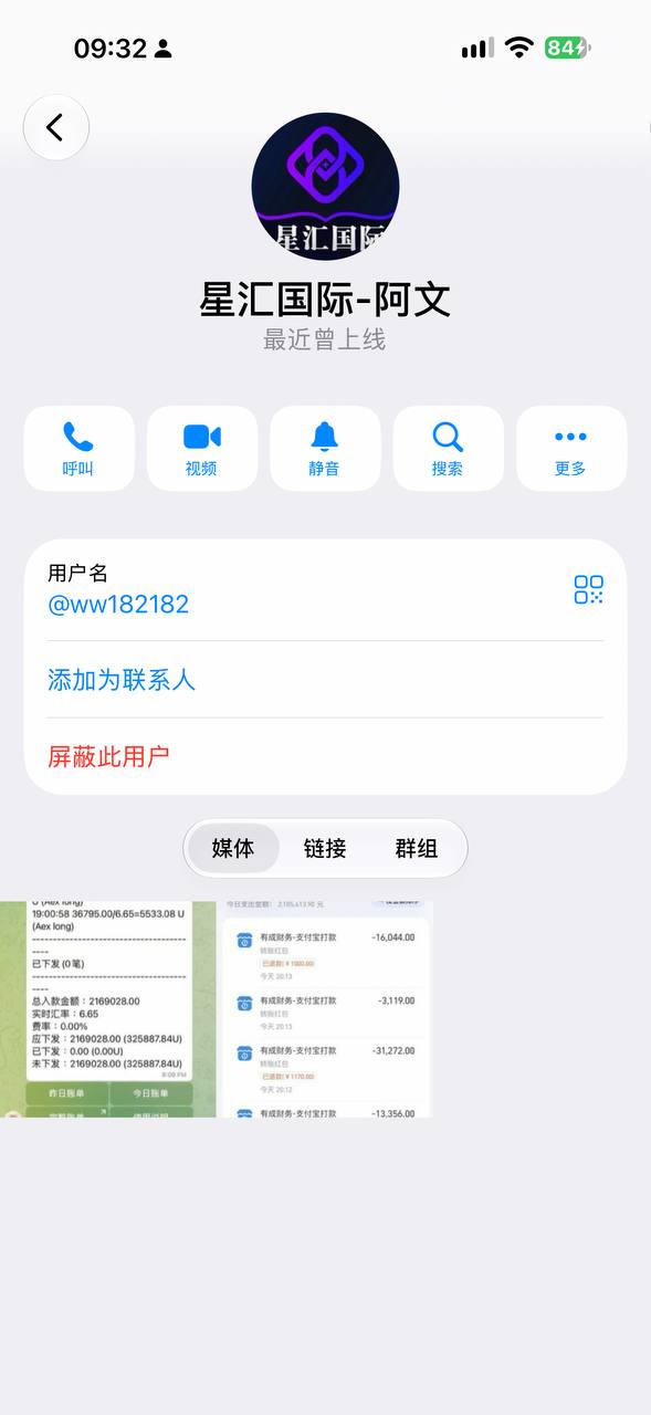 #网友投稿 #星汇国际-manila58.com