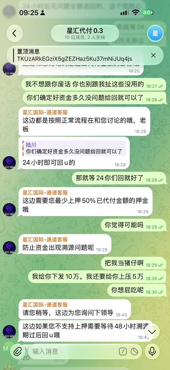 #网友投稿 #星汇国际-manila58.com