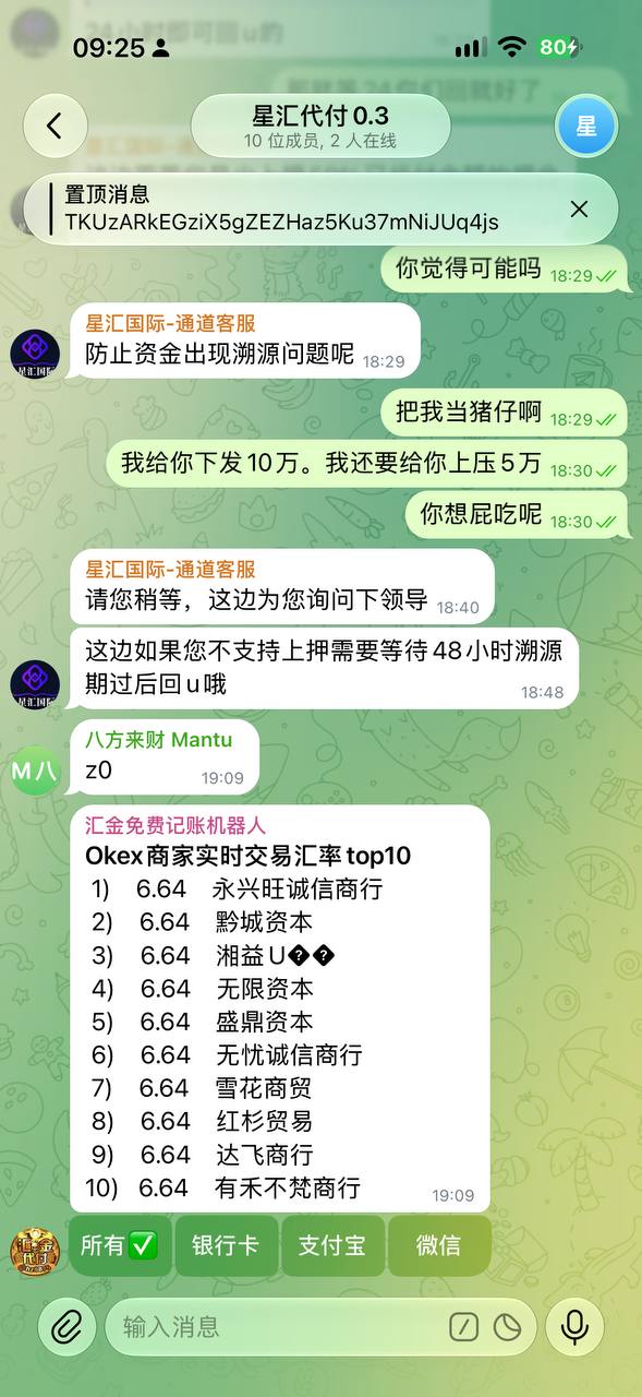 #网友投稿 #星汇国际-manila58.com