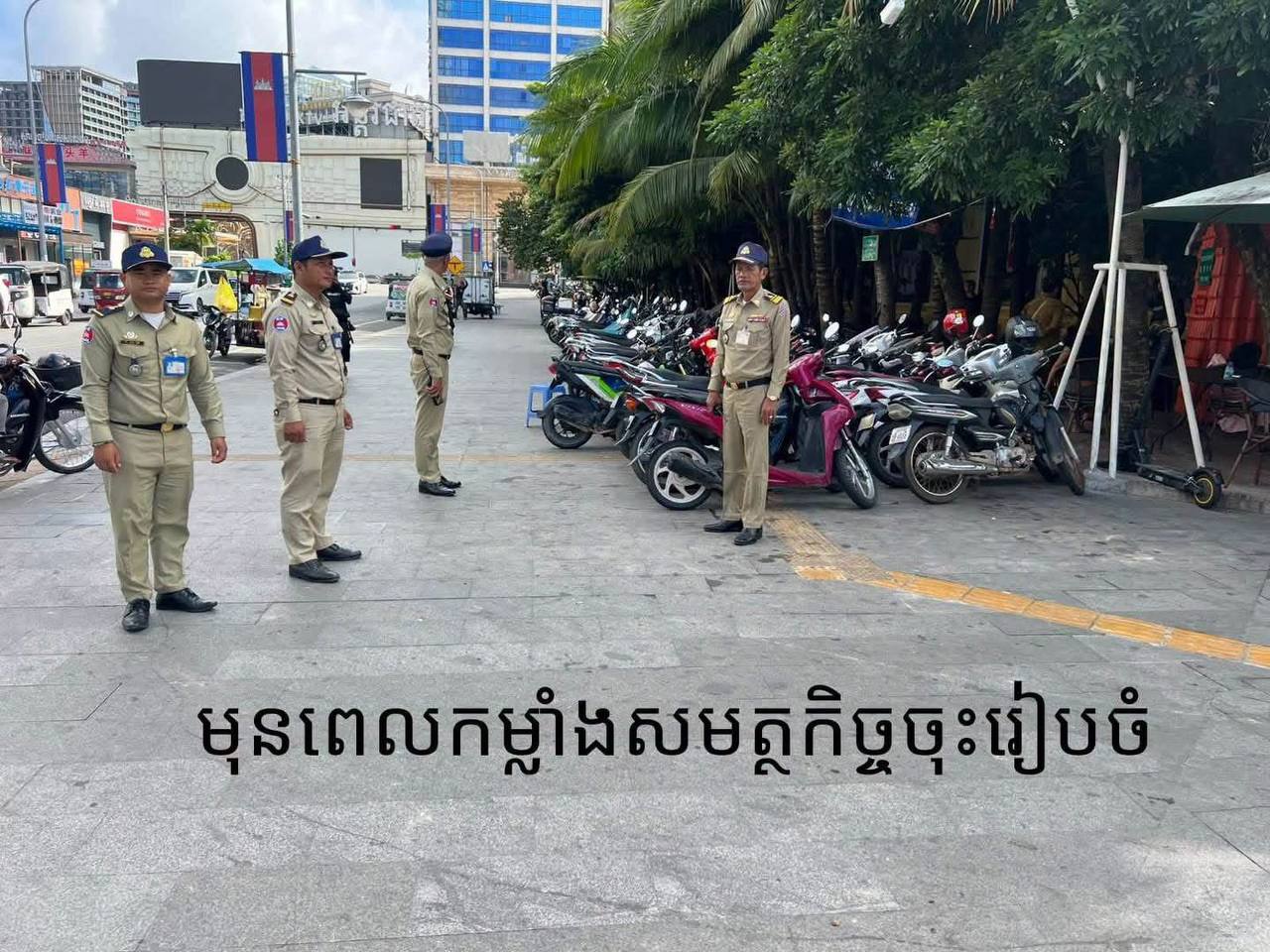 西港警方整治赌场门前乱占道路经营问题-manila58.com