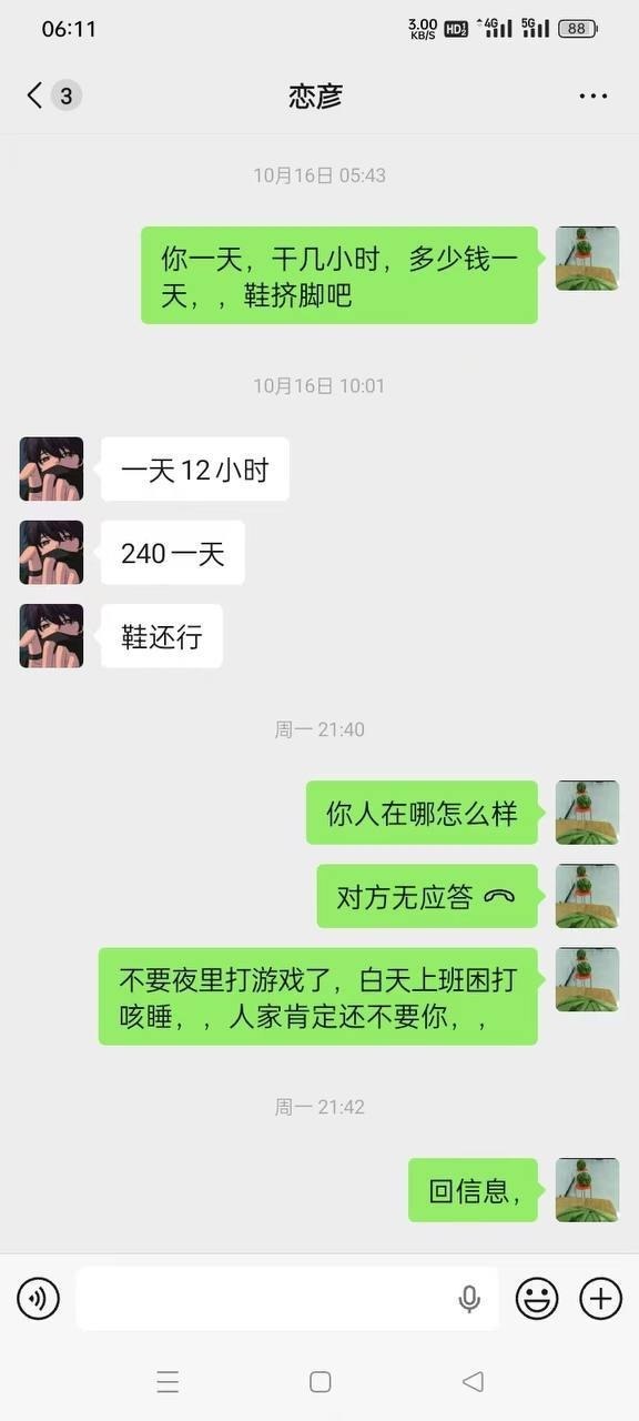 #网友求助｜恳请大家帮忙寻找现在实在没有办法，只能借助广大朋-manila58.com