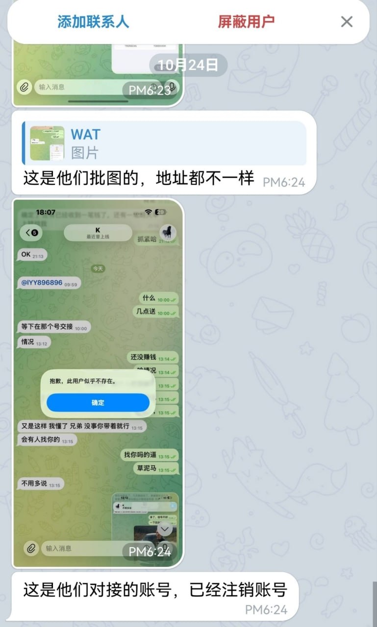 #曝光这些所谓的国内救援团队-manila58.com
