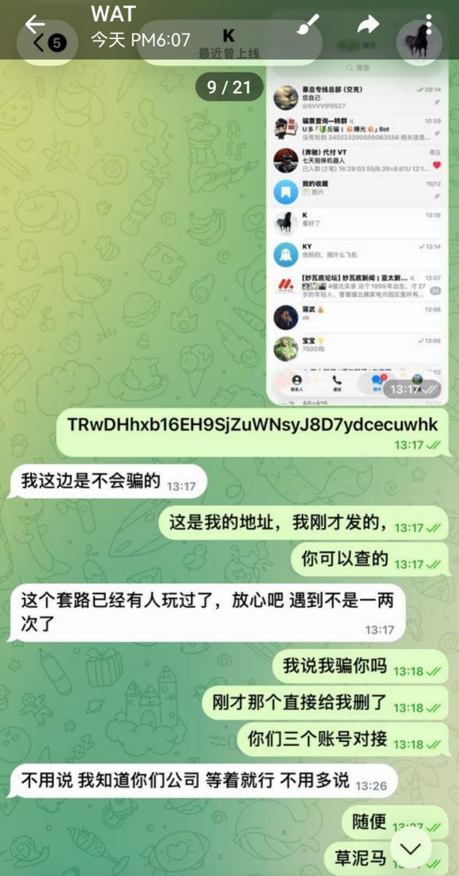 #曝光这些所谓的国内救援团队-manila58.com