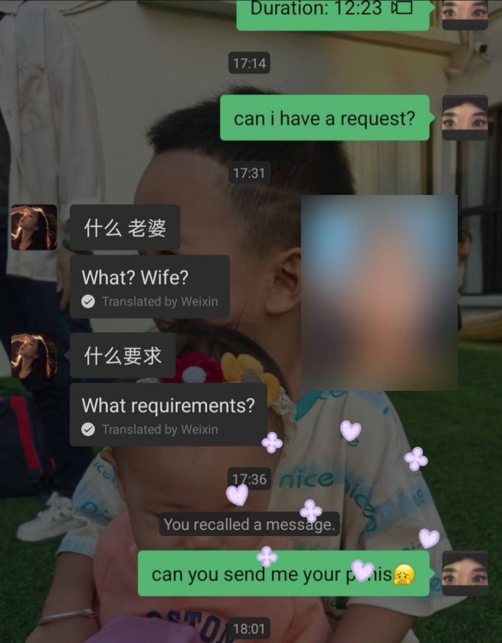 #小菲投稿 会很奇怪吗?-manila58.com