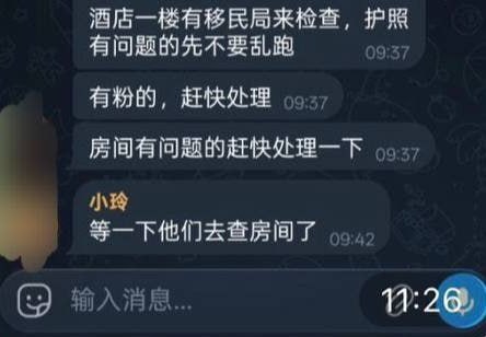 #网友投稿 #西港 今日检查继续-manila58.com