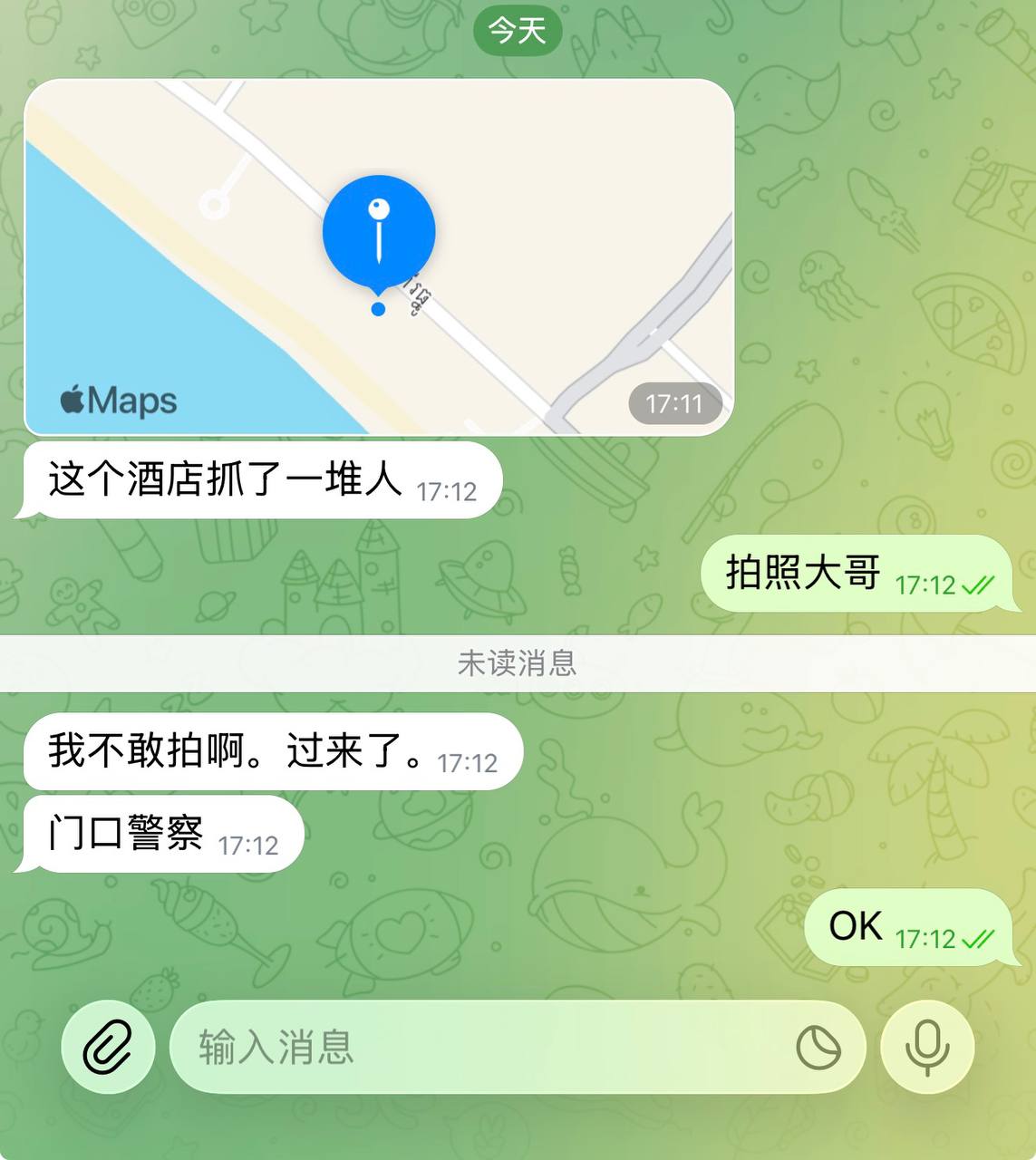 #网友投稿：“西港”大西港酒店往上一点的华美达酒店，这边抓了-manila58.com