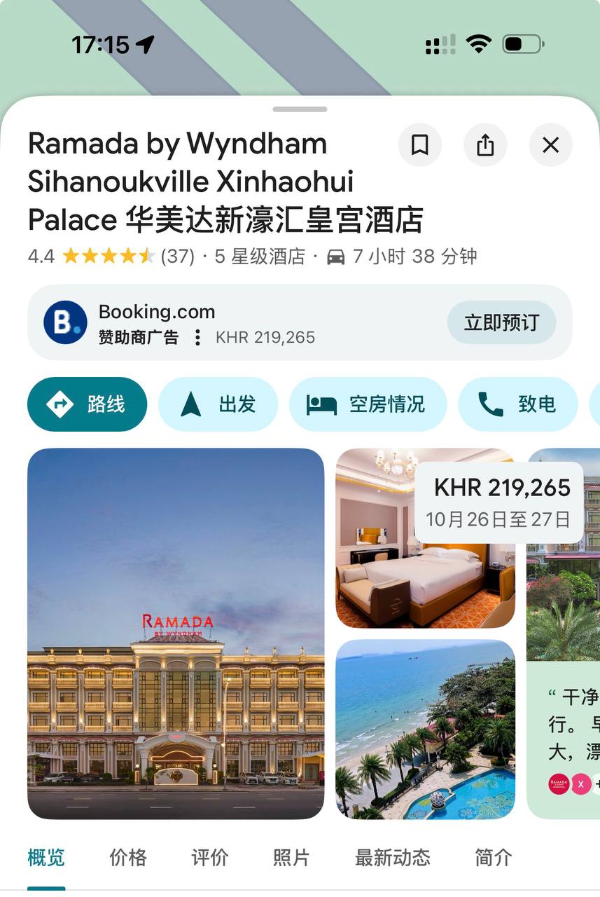 #网友投稿：“西港”大西港酒店往上一点的华美达酒店，这边抓了-manila58.com