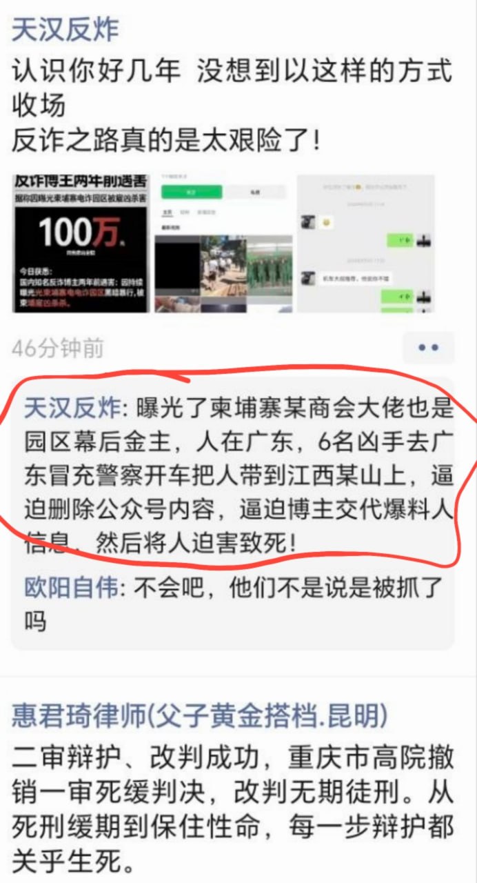 高危职业，非专业人士请勿模仿😭-manila58.com