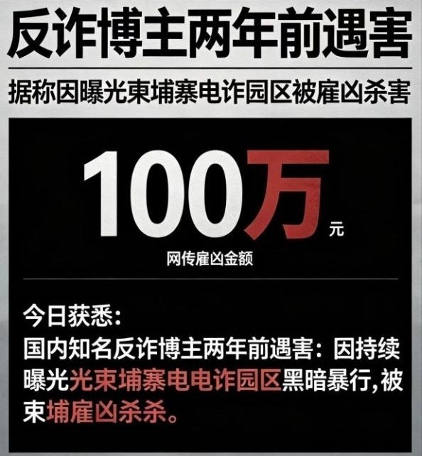 高危职业，非专业人士请勿模仿😭-manila58.com