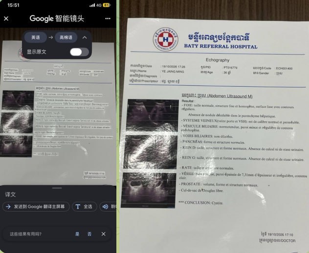 #群友投稿：本人在柬埔寨，因为护照原因，被移民局抓获，现在关-manila58.com