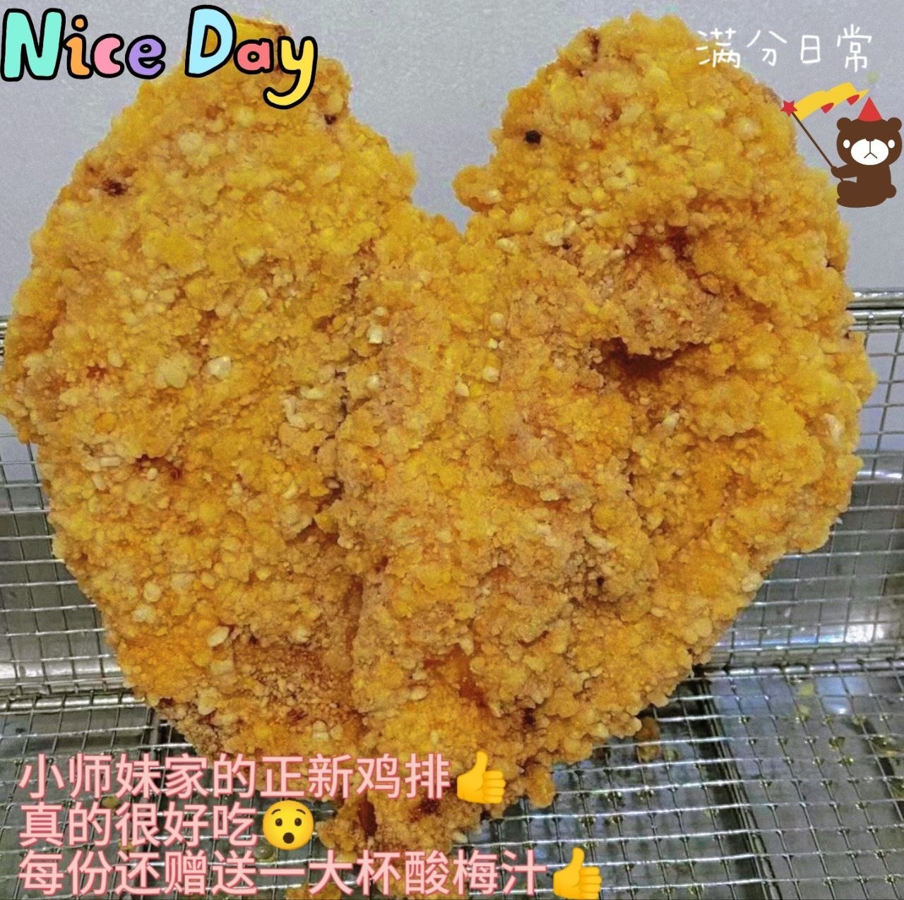 🏡❤️‍🔥 小师妹家｜招牌美食 · 新品上新啦！-manila58.com