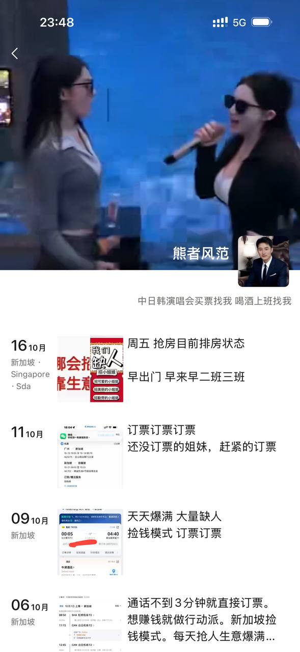 #小姐姐投稿：此人是新加坡帝国KTV的队长。-manila58.com