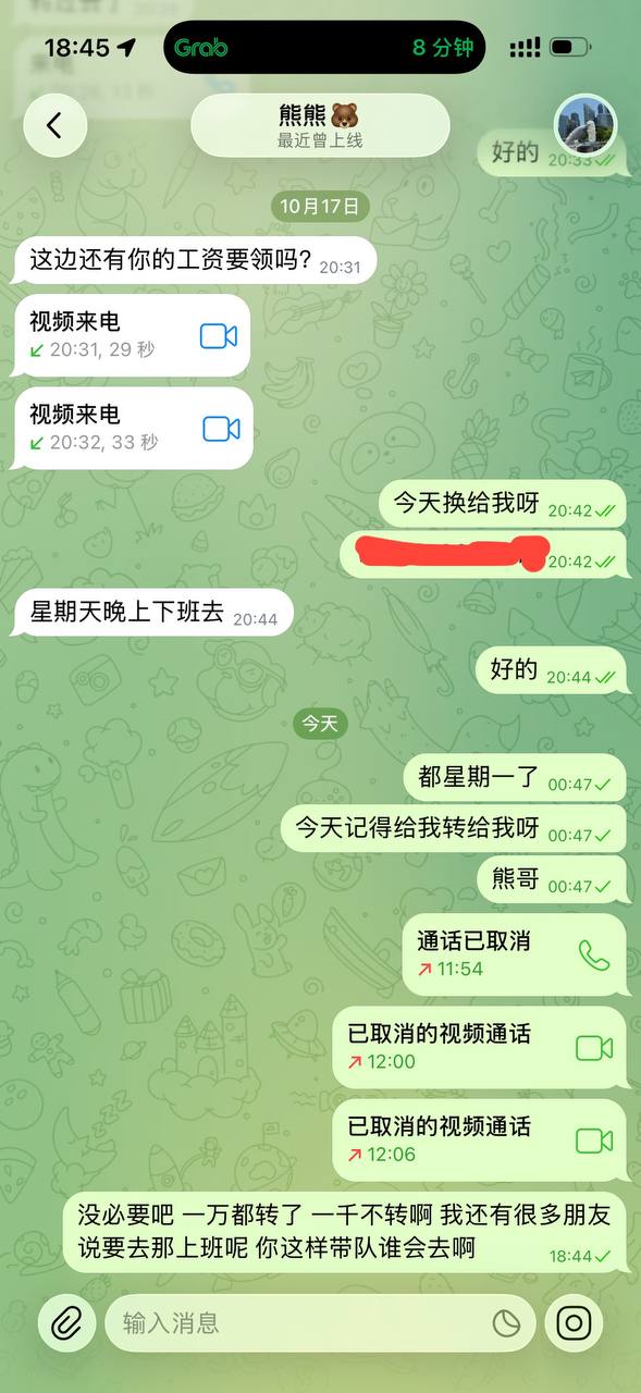 #小姐姐投稿：此人是新加坡帝国KTV的队长。-manila58.com