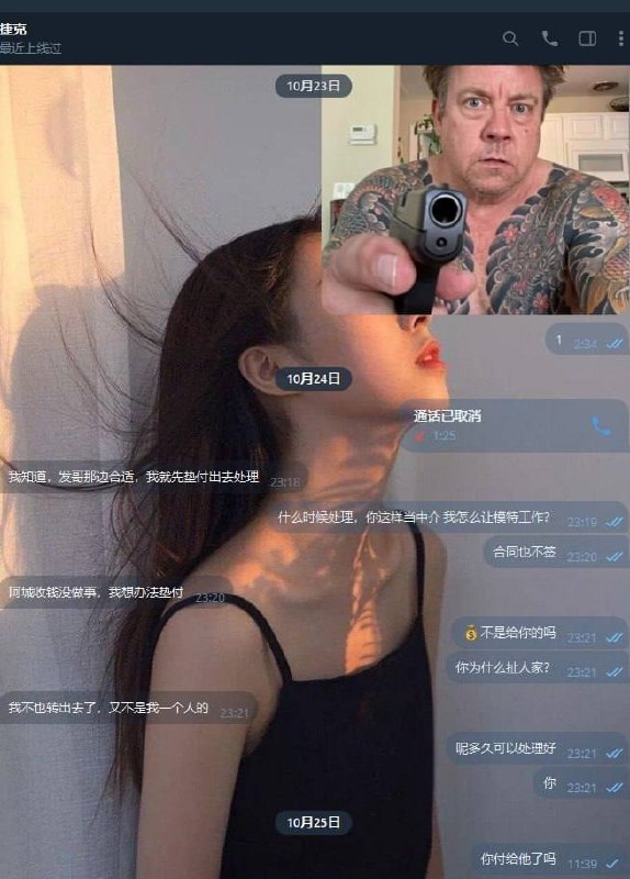 #网友曝光-manila58.com