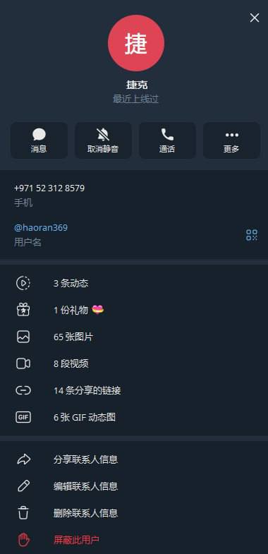 #网友曝光-manila58.com