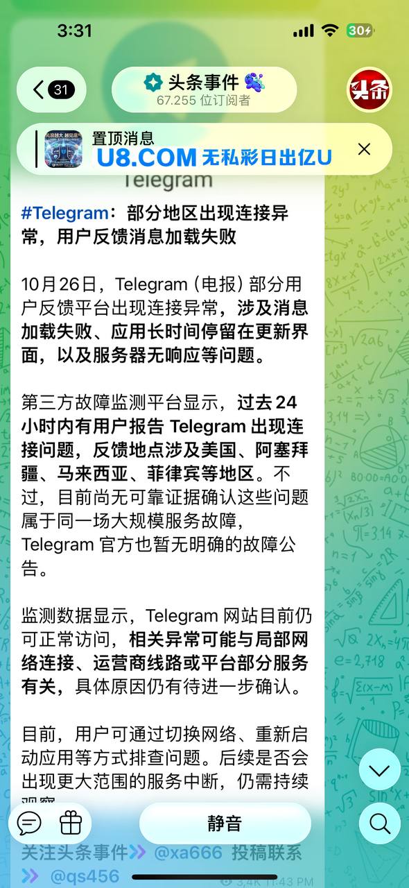 #群友提问-manila58.com