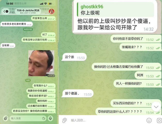 #群友投稿：以前凯旋二楼，宝威天行，六部六组，一个开发叫阿洲-manila58.com